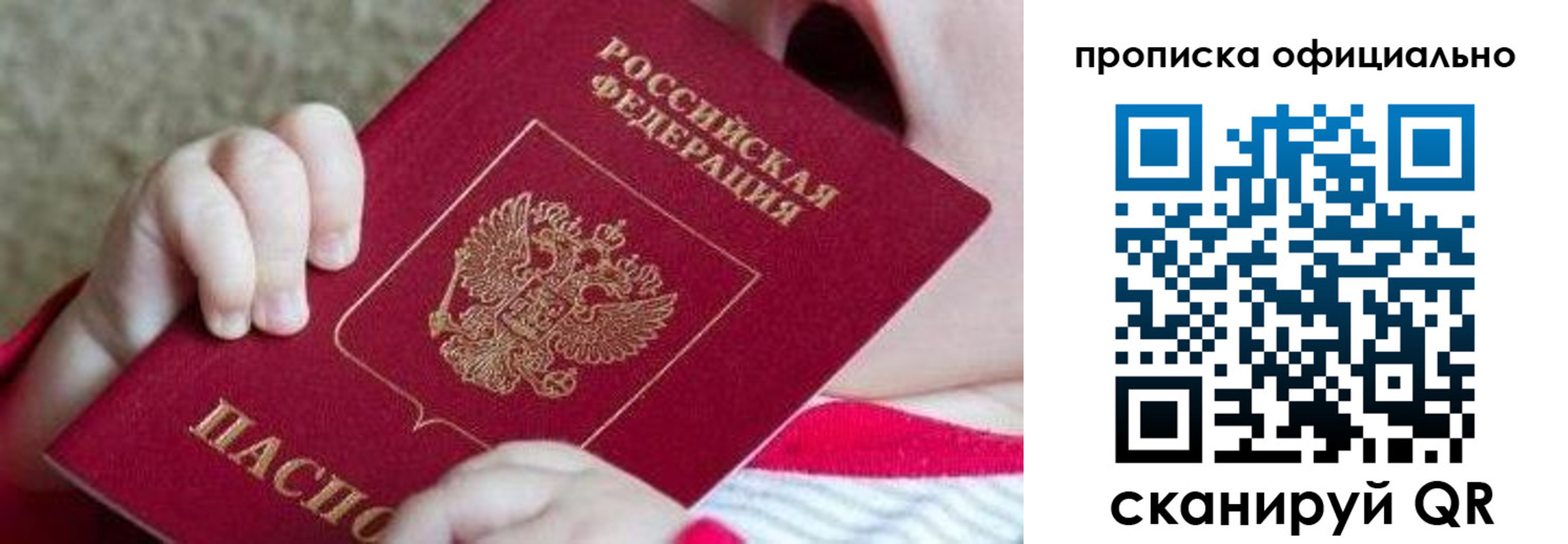 найти адрес прописки в Канаше